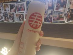 -寿奶茶·鲜奶与茶(合生汇购物中心店)