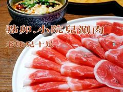 -顺承小院儿
