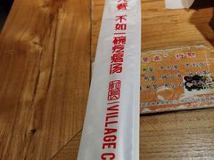 -村长家的疙瘩汤(沌口店)