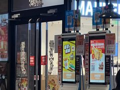 -汉堡王(歌斐中心店)