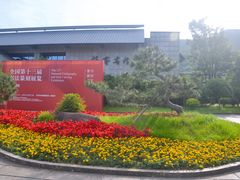 -兰亭风景区
