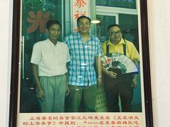 -东泰祥生煎馆(长宁路店)