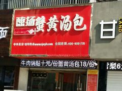 android_upload_pic-淮安曙光国际大酒店(大运河广场花街店)