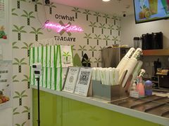 -茶大椰·椰子茶(星悦荟店)