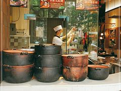 -大洋家·精品潮汕菜·生腌砂锅粥(天河东路店)