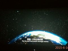 -奥斯卡国际影城(杜比全景声&4D激光店)