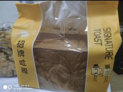 -法诗甜蛋糕店(皇姑大润发店)