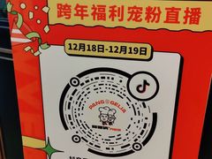 -胖哥俩肉蟹煲(苏州中心店)