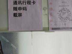 -复旦大学附属华山医院(江苏路分部)