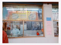 门面-石饮红星包子(中山路店)