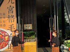 -望京辣宴·古法川菜(望京店)