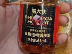 -蜀大侠火锅(寰球文化地标·总府店)