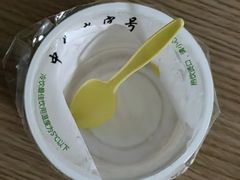 -奶酪魏(牛街总店)