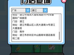 -麦当劳(湛江大厦店)