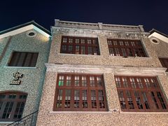 -思南公馆