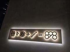 -天德荟KTV