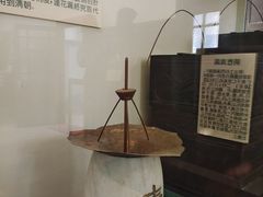 -紫金山天文台