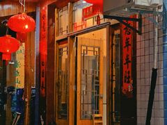 -峡谷农家乐饭店