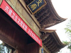 -大理文庙(大理古城)