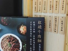 -厝内小眷村(天河南一路店)