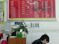 -岁福祥老母鸡汤面馆(阳曲路店)