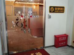 -招商银行(北京十里河支行)