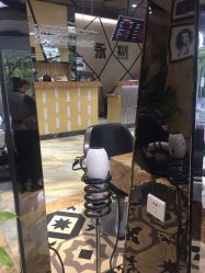 -永琪美容美发全国直营连锁