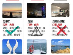 -巧克力渔家.小船海鲜胶东菜(万平口店)