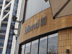 -blend咖啡部落(卓悦中心店)