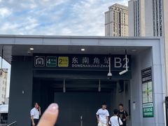 -BIGOFFS 超级折扣(仁恒伊势丹店)