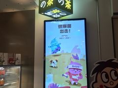 -奈雪的茶(市百一店)
