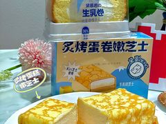 -DEMO黛慕蛋糕(三街两巷店)
