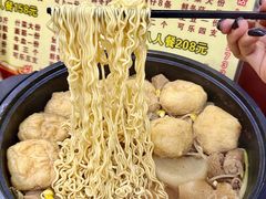 -三叔牛杂火锅店(三淮大街15号店)