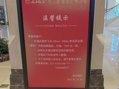 -上海延安饭店