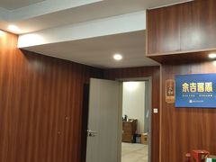 -和源祥·日照菜扛把子(万平口一店)