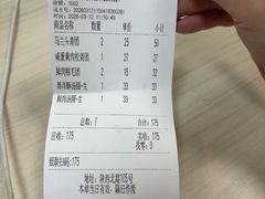 -美新点心店(陕西北路店)