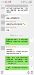 -妈咪呗呗月子中心(湘湖店)