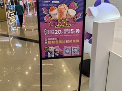 -一只酸奶牛(来福士店)