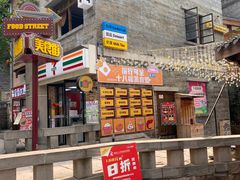 -重庆十八梯传统风貌区