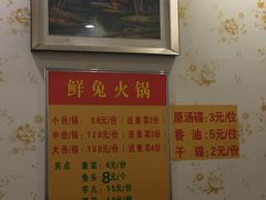 -冯记香辣兔火锅(茶店子总店)