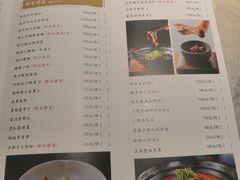 菜单-逸品淮扬(白玉兰广场店)