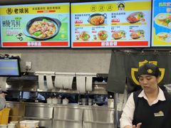 -老娘舅(西湖文化广场店)