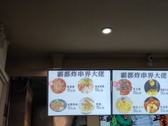 -张正麻辣串(包河万达店)