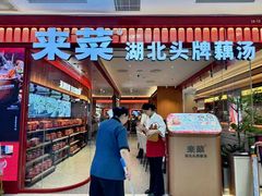-凯德MALL(西直门店)