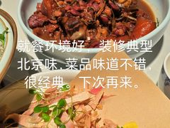 -北平楼·烤鸭·北京菜(牡丹园店)
