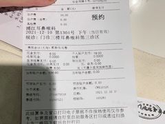 -复旦大学附属眼耳鼻喉科医院(浦江院区)