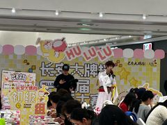 -龙湖西安曲江天街