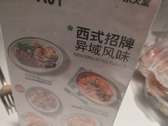 -Aqua Oasis 水天堂(石路天虹店)