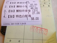 -王宝和酒家(黄浦店)