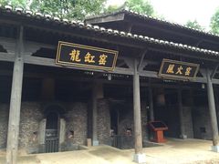 -景德镇古窑民俗博览区